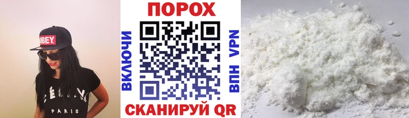 Амфетамин Розовый Змеиногорск
