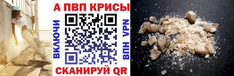 A PVP СК КРИС  Змеиногорск 