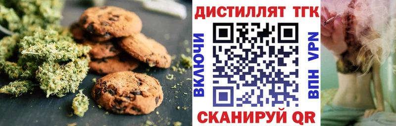 Cannafood марихуана даркнет сайт Змеиногорск