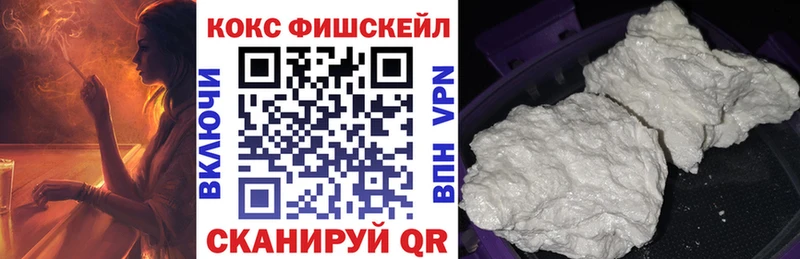 КОКАИН 99%  наркошоп  Змеиногорск 