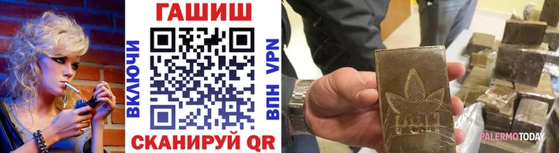 где продают наркотики KRAKEN ссылки Гашиш Изолятор Змеиногорск