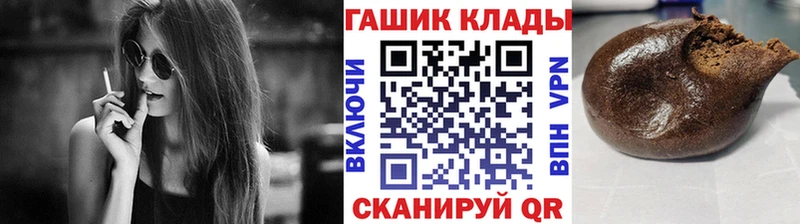 ГАШИШ 40% ТГК Змеиногорск