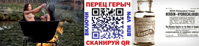 где купить наркотик Змеиногорск ГЕРОИН хмурый