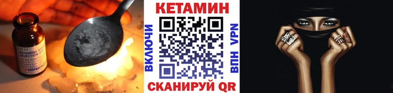 КЕТАМИН ketamine где купить наркотик Змеиногорск