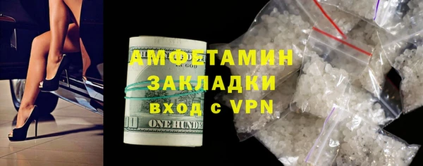 первитин Алексин