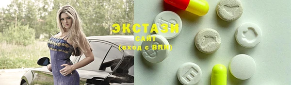 MDMA Premium VHQ Алексеевка