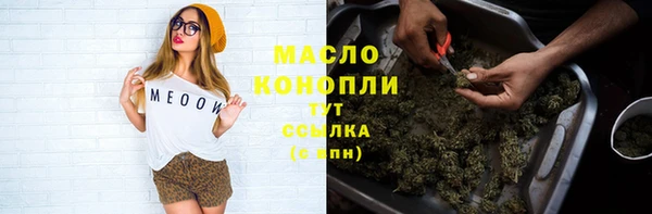 первитин Алексин