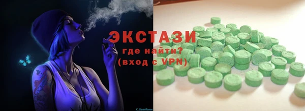 MDMA Premium VHQ Алексеевка