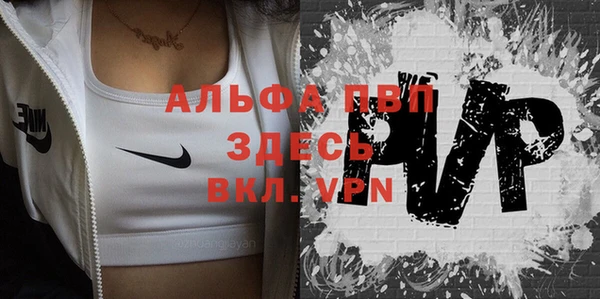 первитин Алексин