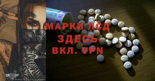 спайс Алзамай
