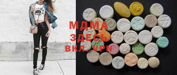 MDMA Premium VHQ Алексеевка