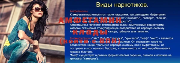 MDMA Premium VHQ Алексеевка