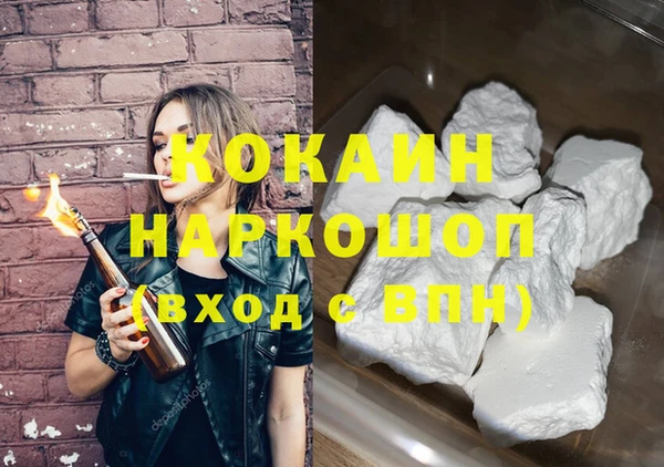 спайс Алзамай