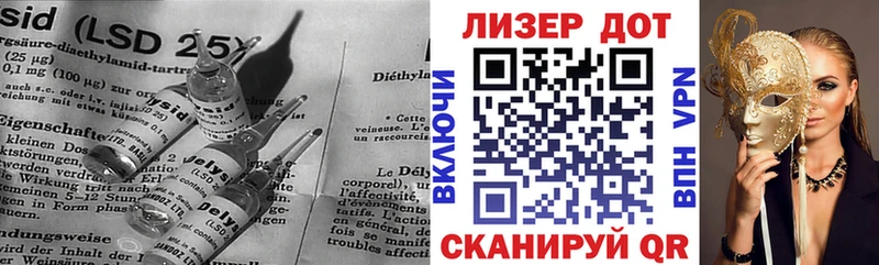 LSD-25 экстази кислота Змеиногорск