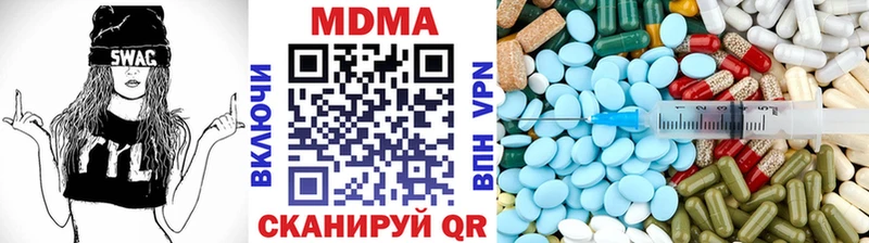 MDMA кристаллы закладки Змеиногорск