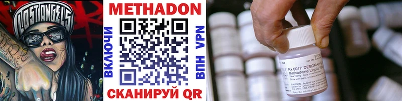 закладка  Змеиногорск  KRAKEN как войти  Метадон VHQ 
