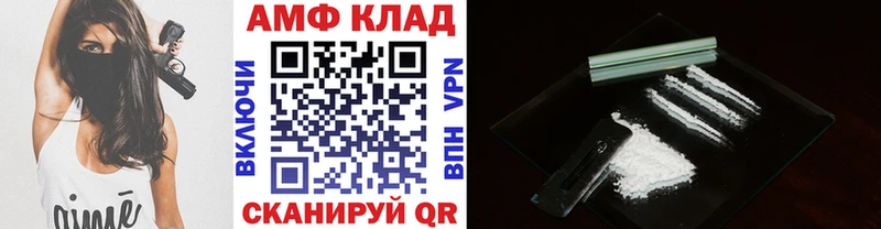 Первитин Декстрометамфетамин 99.9%  Змеиногорск 