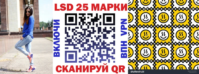 Марки 25I-NBOMe 1,5мг  закладка  Змеиногорск 